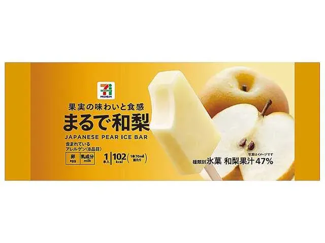 7プレミアム まるで和梨
