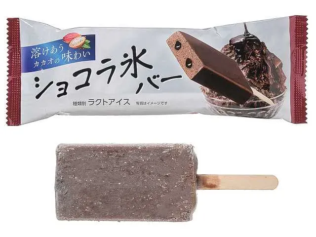 아카기 쇼콜라 빙수 바