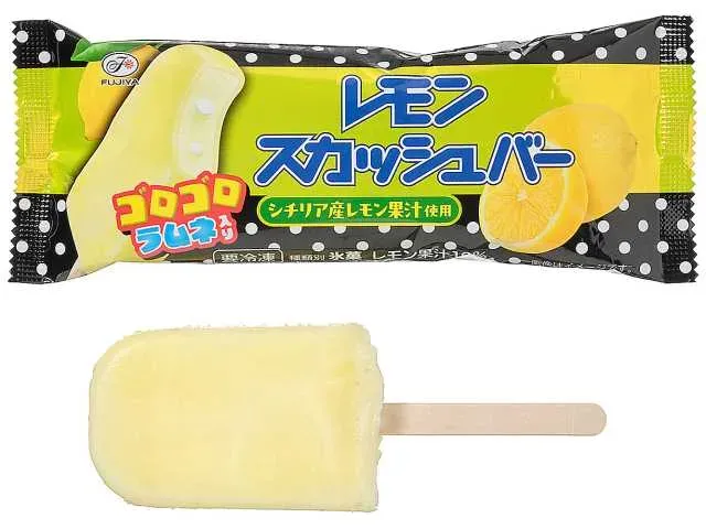 후지야 레몬 스쿼시 바