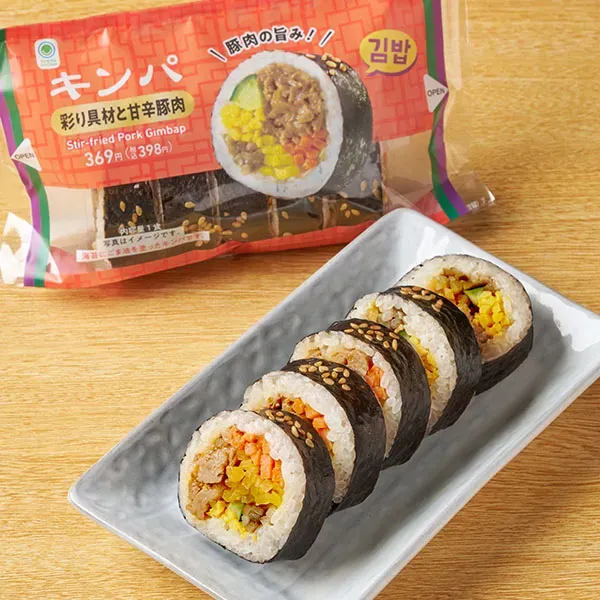Gimbap with Colorful Ingredients & Sweet and Savory Pork