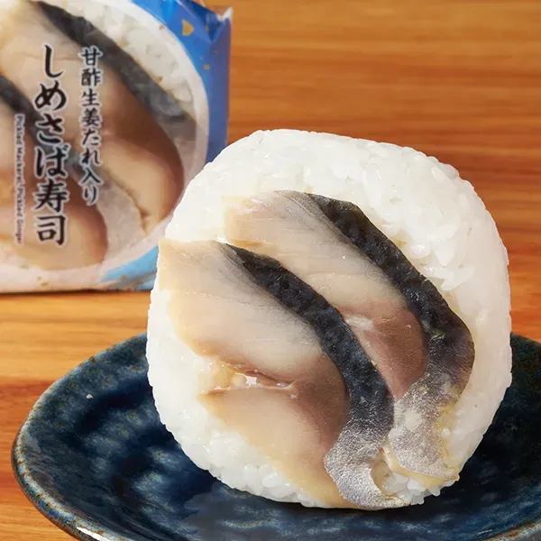 Cured Mackerel Sushi
