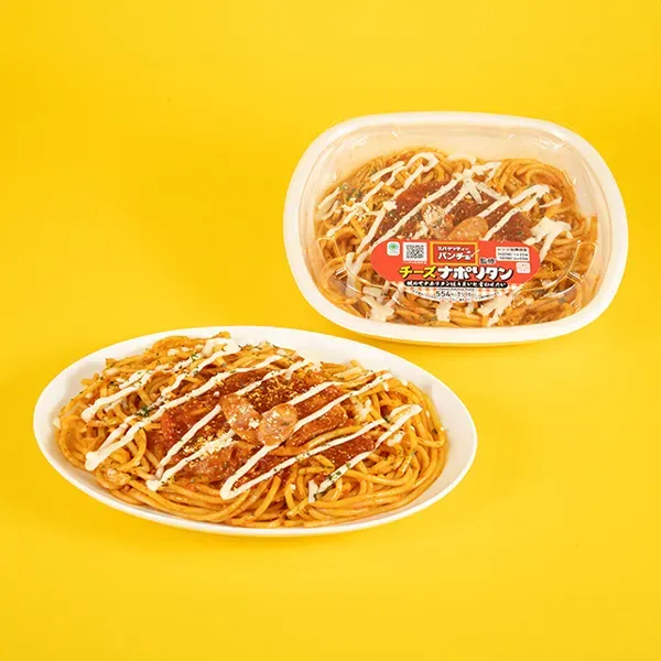 【ファミマ45周年記念!「ファミマとコラボ祭」】パンチョ監修 大盛 太麺!チーズナポリタン