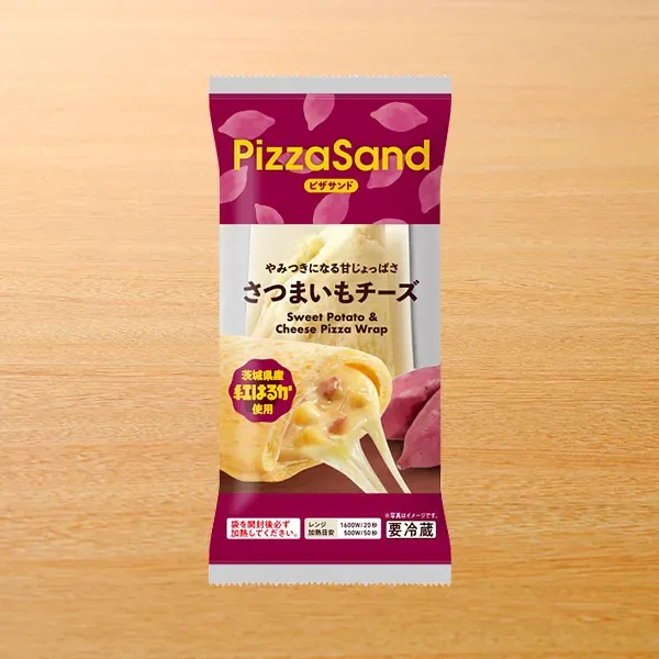 ピザサンド さつまいもチーズ