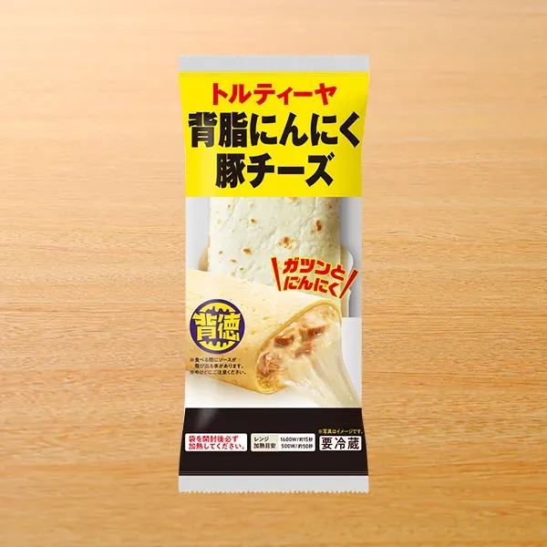 【背徳のチーズコンビニ飯】トルティーヤ 背脂にんにく豚チーズ