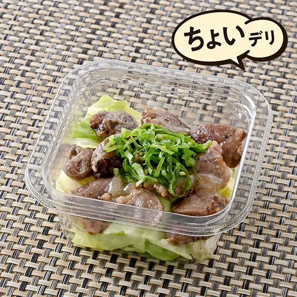 鶏ハツ&キャベツ(塩だれ)