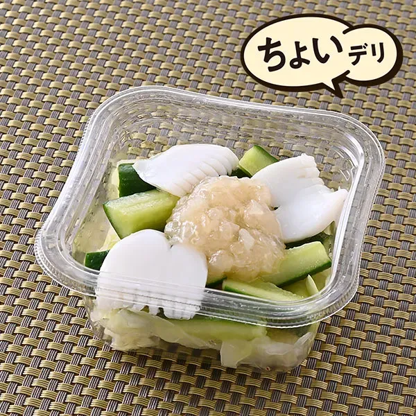 イカときゅうりのねぎ塩だれ