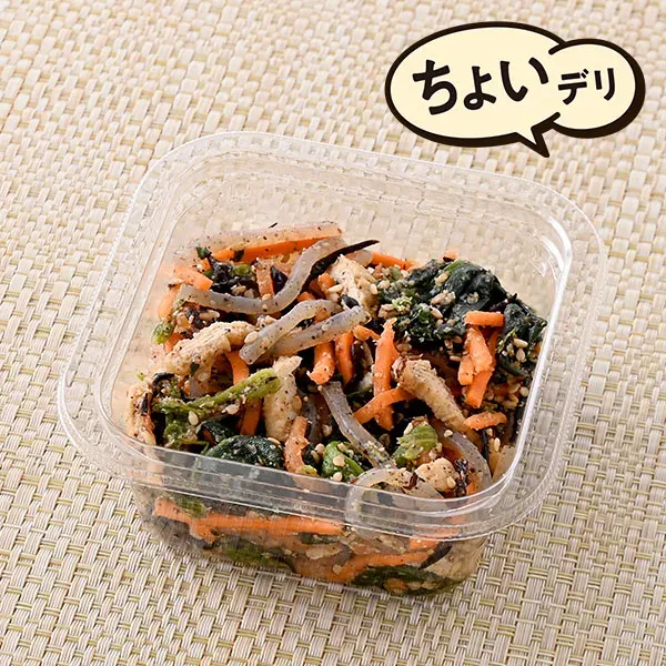 Sesame-Dressed Spinach with 4.1g Dietary Fiber
