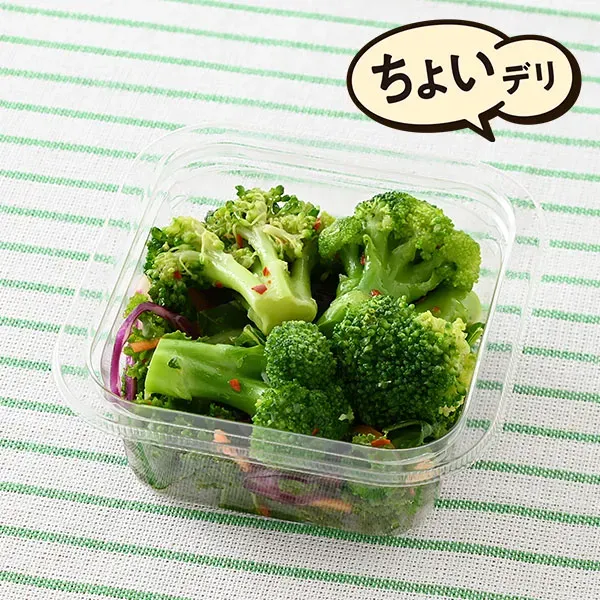国産ブロッコリーとケールのペペロンチーノ和え