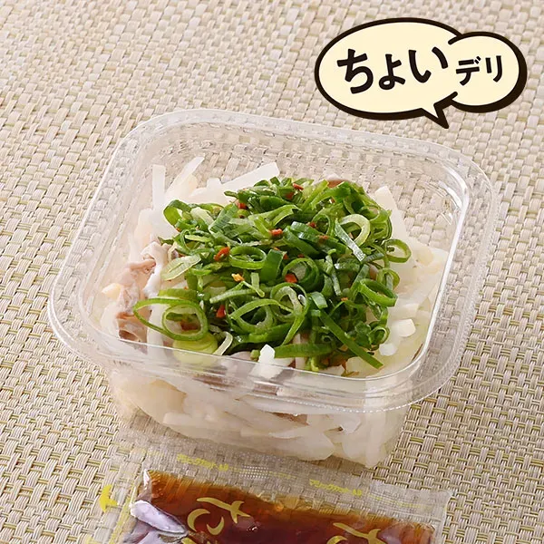 野菜と食べる酢もつ