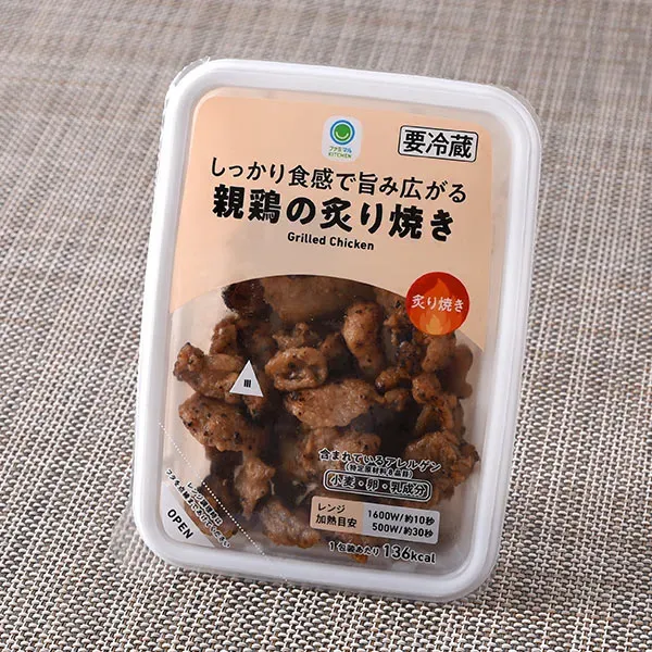 Flame-Seared Mature Chicken with Firm Texture and Rich Umami
