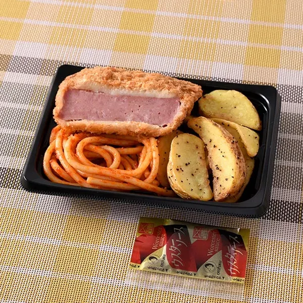 Ham Cutlet & French Fries