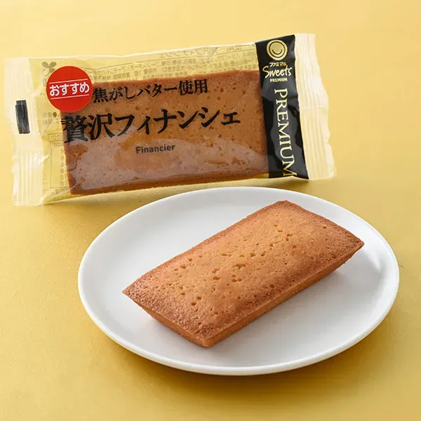 焦がしバター使用 贅沢フィナンシェ
