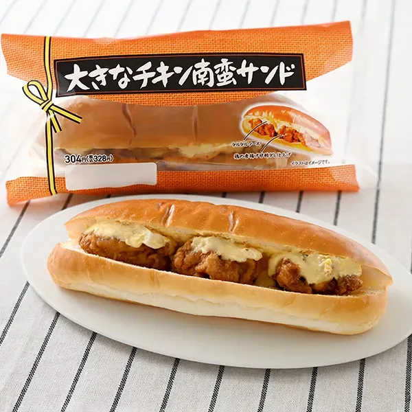 大きなチキン南蛮サンド