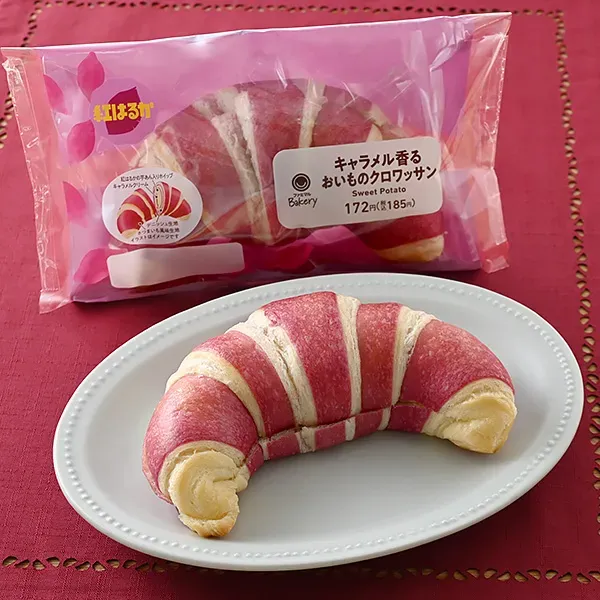 キャラメル香るおいものクロワッサン(紅はるか)