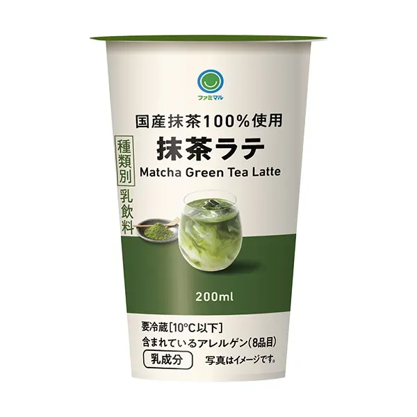 国産抹茶100%使用 抹茶ラテ