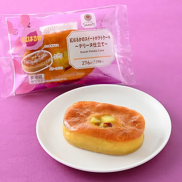 紅はるかのスイートポテトケーキ ～テリーヌ仕立て～