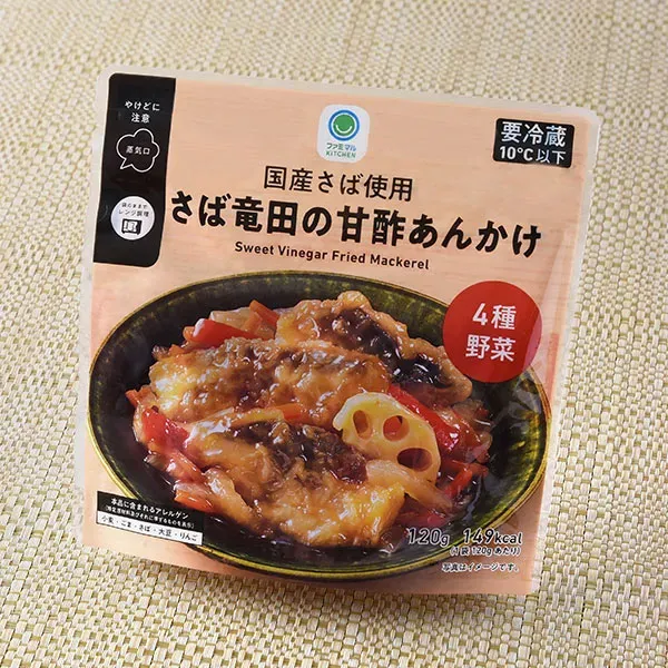 国産さば使用 さば竜田の甘酢あんかけ