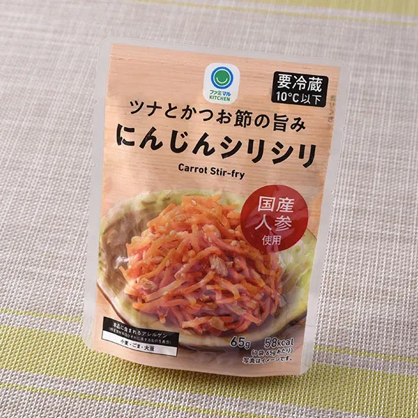 ツナとかつお節の旨み にんじんシリシリ