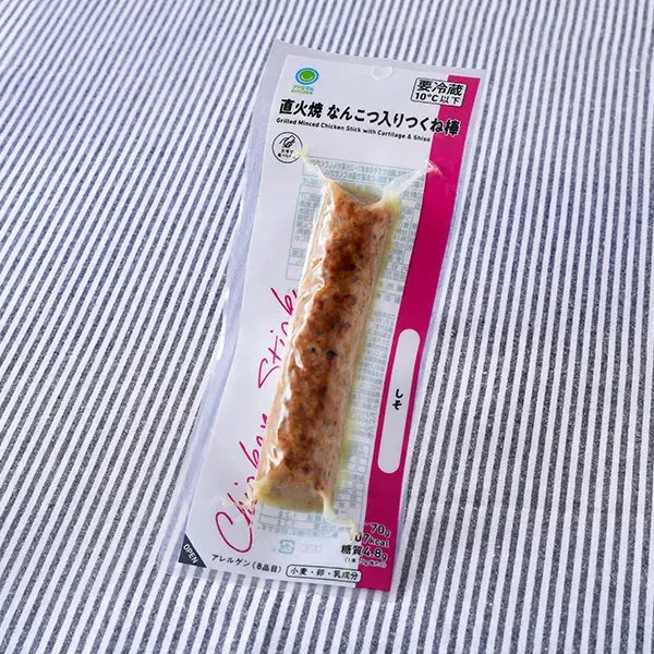 Charbroiled Chicken Meatball Skewer with Cartilage & Shiso