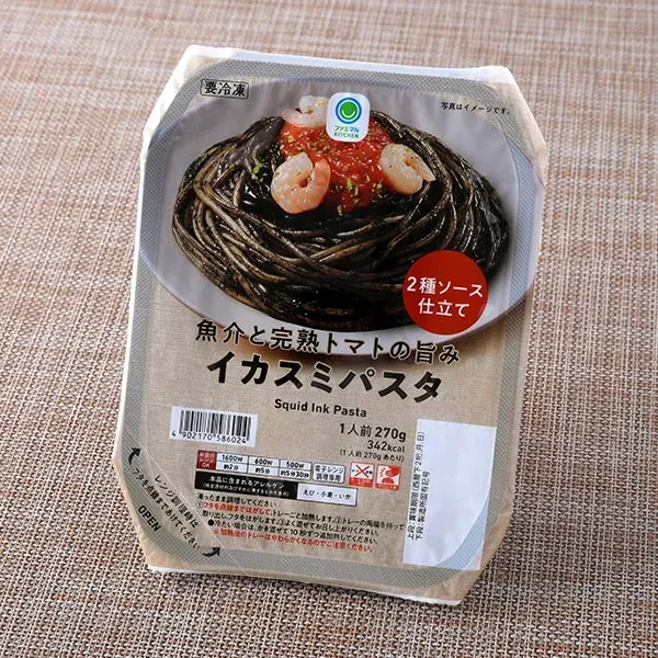 Seafood & Ripe Tomato Squid Ink Pasta