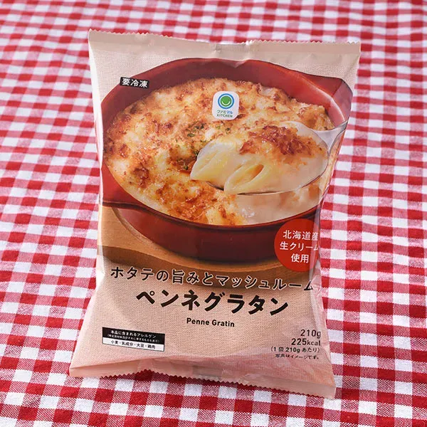 ホタテの旨みとマッシュルームペンネグラタン