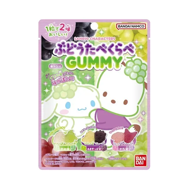 サンリオキャラクターズぶどうたべくらべGUMMY