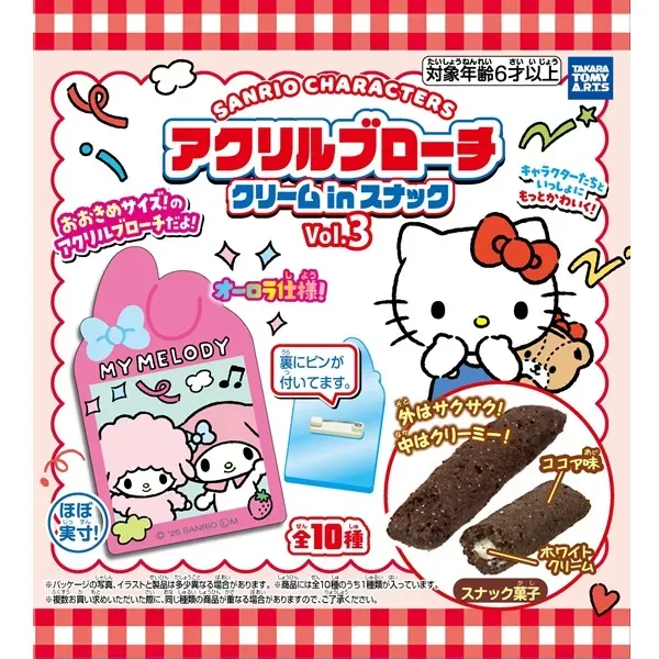 SANRIO CHARACTERS Acrylic Brooch Cream in Snack Vol.3