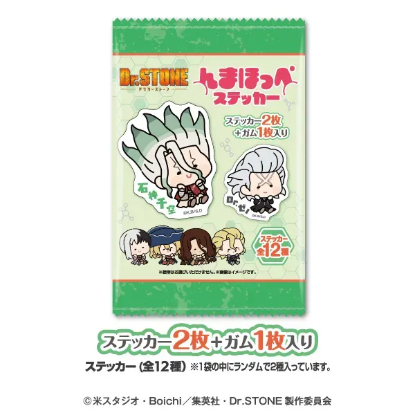Dr.STONE Nma Hoppe Sticker