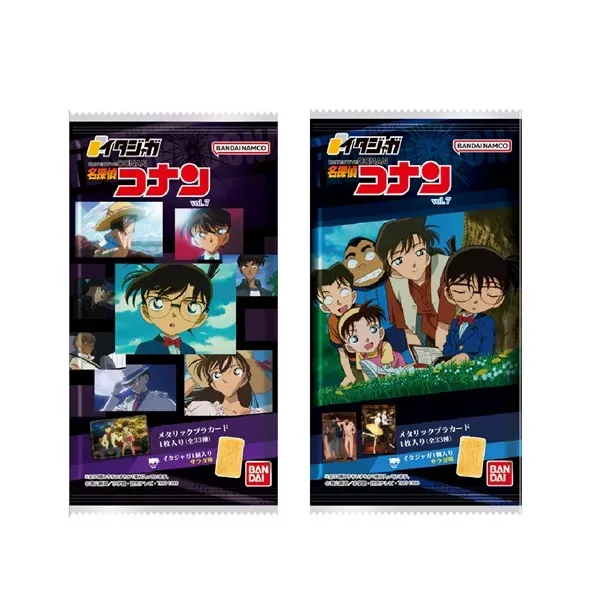 ITAJAGA DETECTIVE CONAN Vol. 7