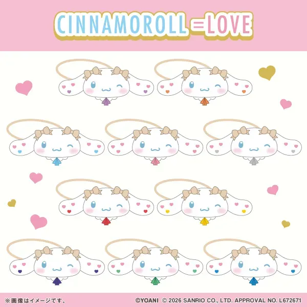 Cinnamoroll =LOVE Plush Hair Tie