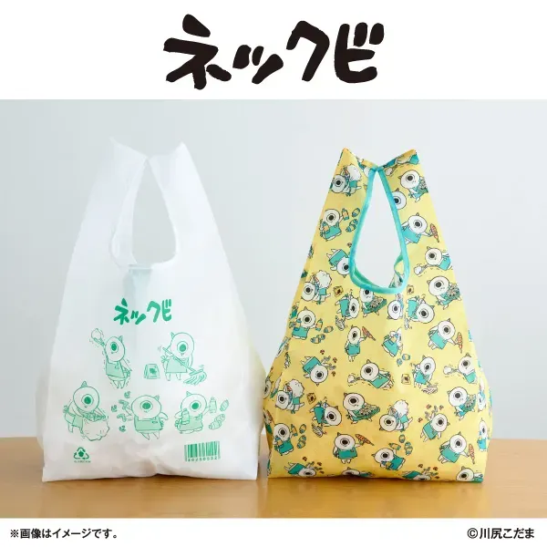 Neckbe Eco Bag
