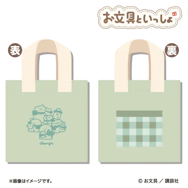 Obungu to Issho Tote Bag with Pocket