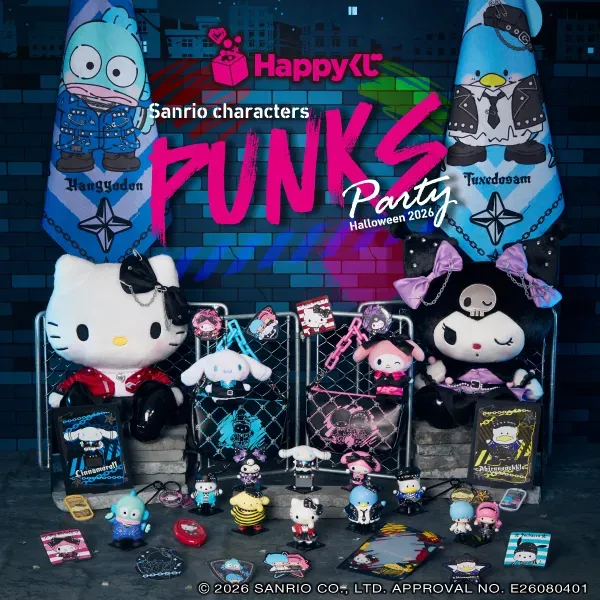 Happyくじ『Sanrio characters PUNKS Party 〜Halloween2026〜』