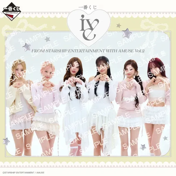 一番くじ IVE FROM STARSHIP ENTERTAINMENT WITH AMUSE Vol.2