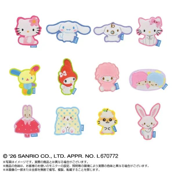 ぬいピン サンリオキャラクターズ Part.2
