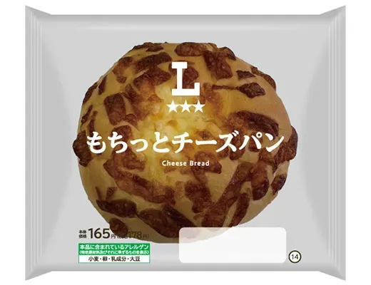 Chewy Cheese Bread