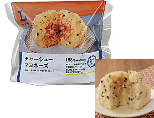 チャーシューマヨネーズおにぎり
