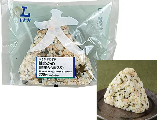 大きなおにぎり 鮭わかめ(国産もち麦入り)