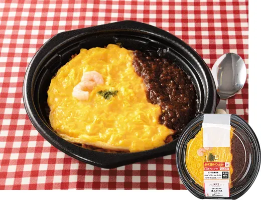 グリル満天星お墨付き オムライス