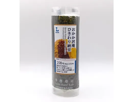 Hand-Rolled Sushi (Bonito Flakes, Pickled Radish & Crushed Natto)