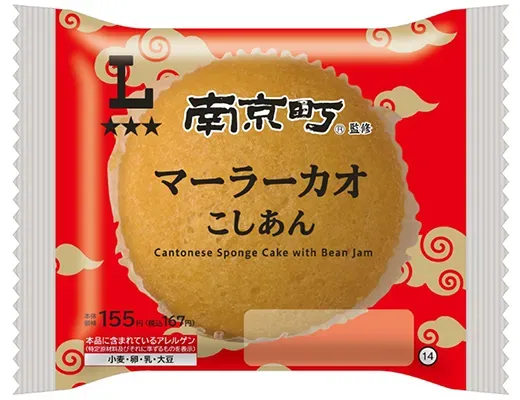 南京町監修 マーラーカオ こしあん
