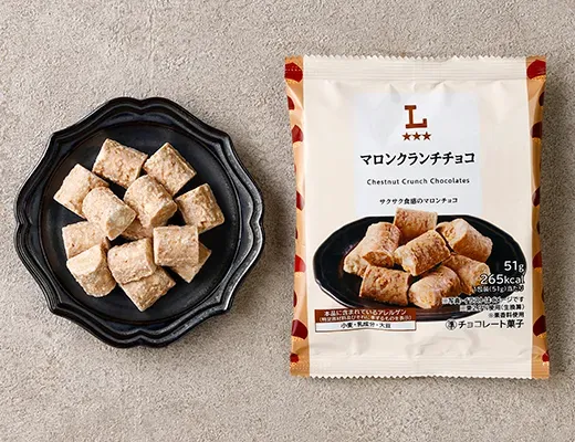 마론 크런치 초콜릿