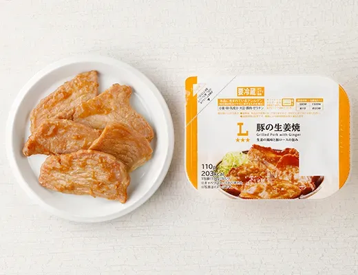 Ginger Fried Pork