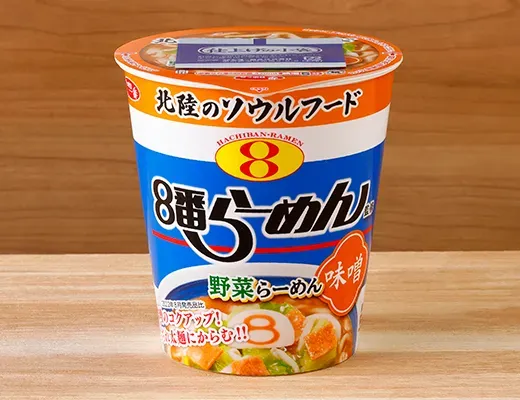 SANYO FOODS Sapporo Ichiban Supervised by Hachiban Ramen Vegetable Miso Ramen