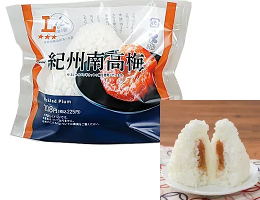 プレミアムおにぎり 紀州南高梅