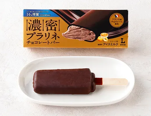 濃密プラリネ チョコレートバー