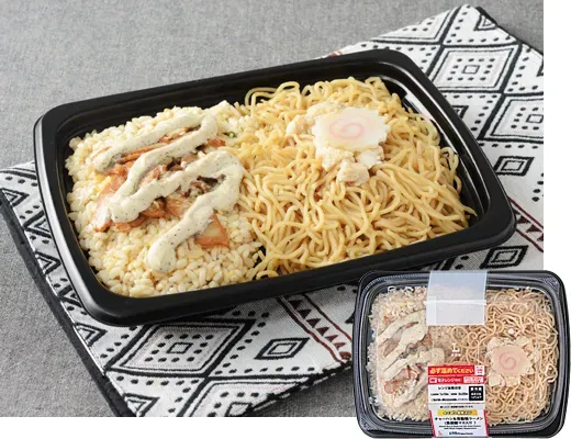 Greedy Combo Fried Rice & Pork Fat Yakiramen (with Black Pepper Mayo)