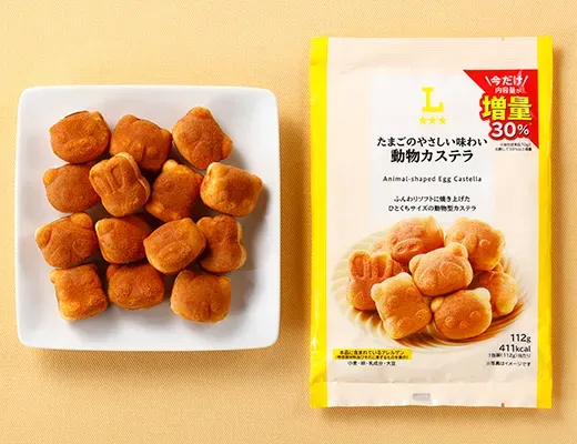 たまごのやさしい味わい 動物カステラ 30%増量