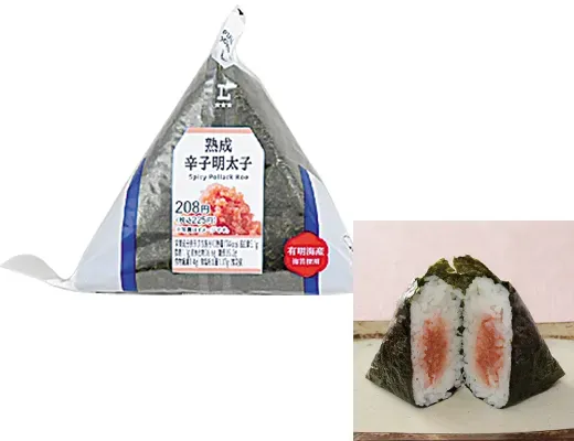 Hand-Rolled Rice Ball – Aged Spicy Cod Roe