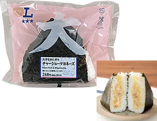 Jumbo Rice Ball – Chashu Pork & Mayonnaise